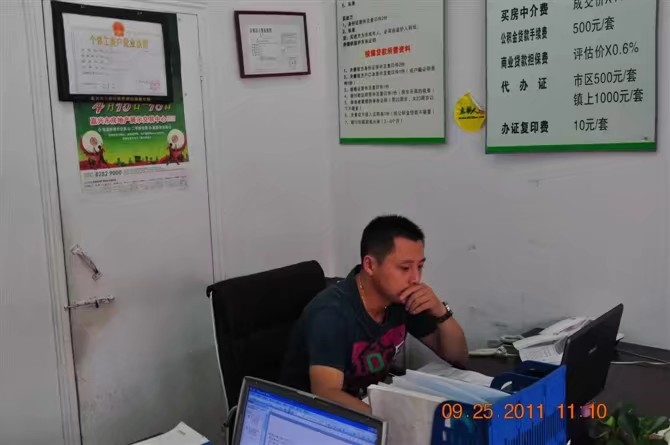 雪糕冰激凌的第三张照片--汕头相亲服务中心