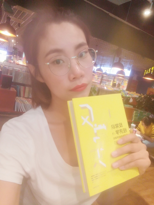 书卷lady的第一张照片--汕头相亲服务中心