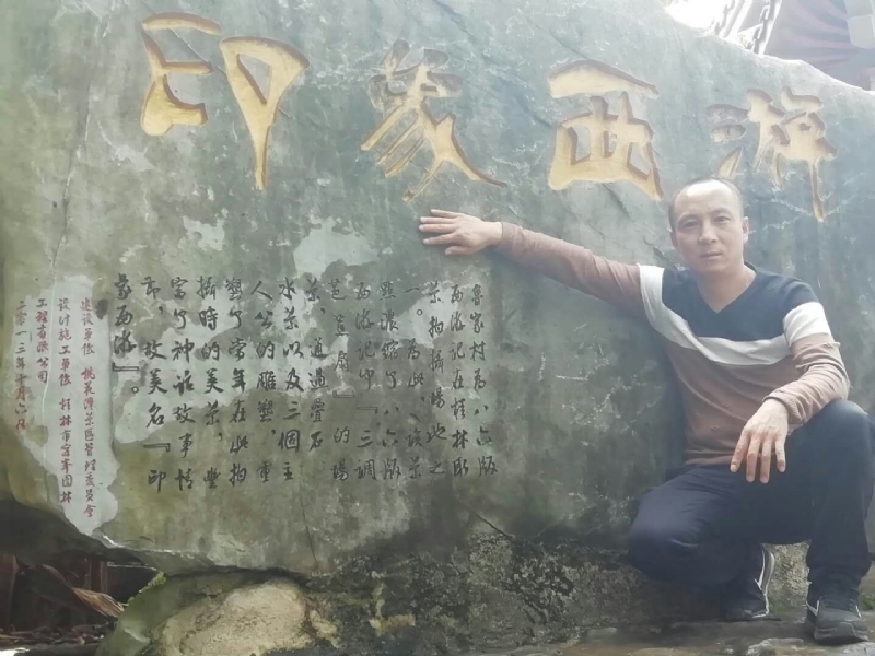 沙域图腾的第一张照片--汕头相亲服务中心