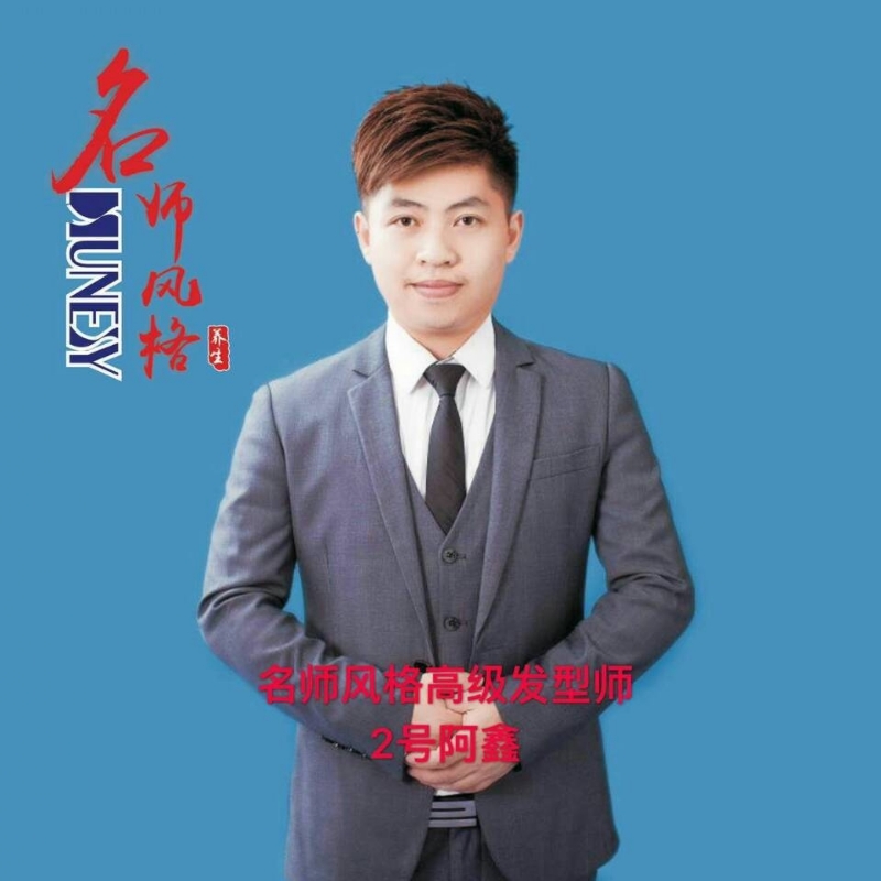 に馬吥捯う的第二张照片--汕头相亲服务中心