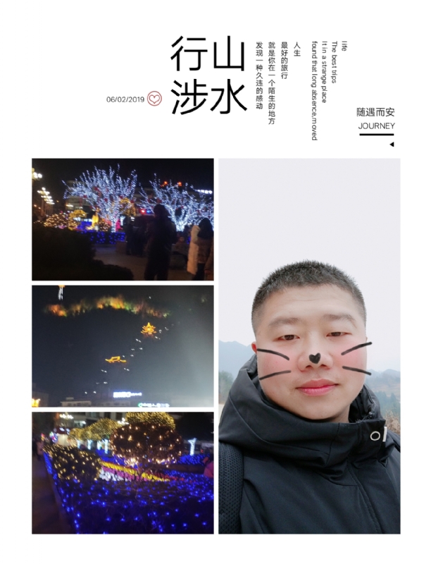 守望者的第一张照片--汕头相亲服务中心