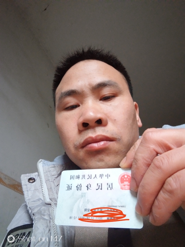 知足常乐的第一张照片--汕头相亲服务中心