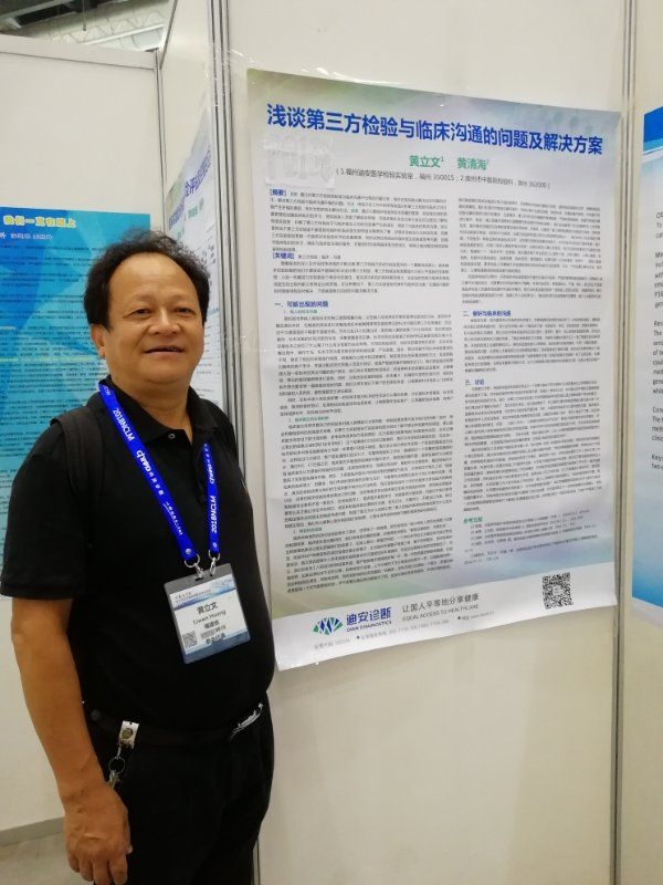 磊哥的第一张照片--汕头相亲服务中心