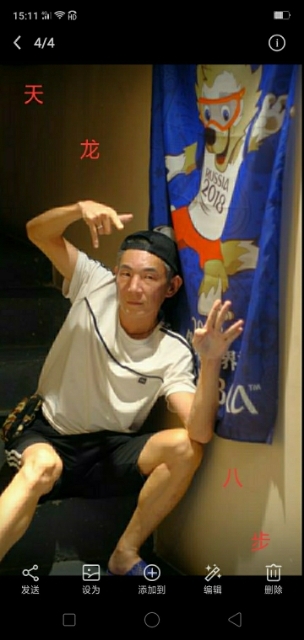 善舞的第一张照片--汕头相亲服务中心