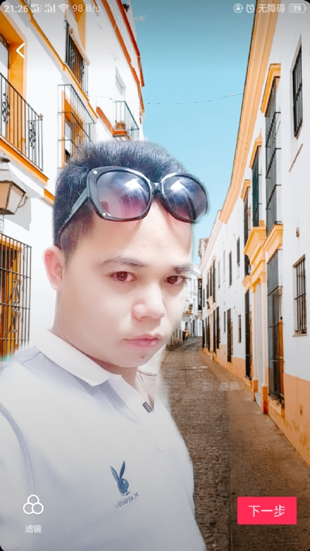 爱你哟的第一张照片--汕头相亲服务中心