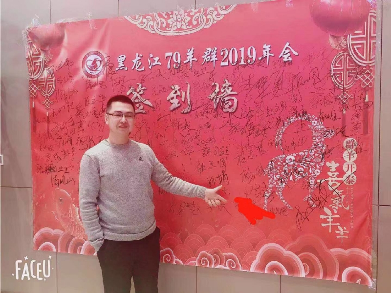 正能量的第一张照片--汕头相亲服务中心