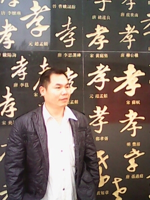 宇成的第一张照片--汕头相亲服务中心