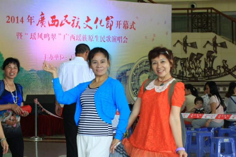 莹莹的第一张照片--汕头相亲服务中心