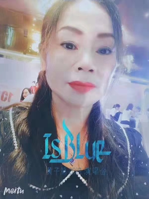 淑女的第一张照片--汕头相亲服务中心