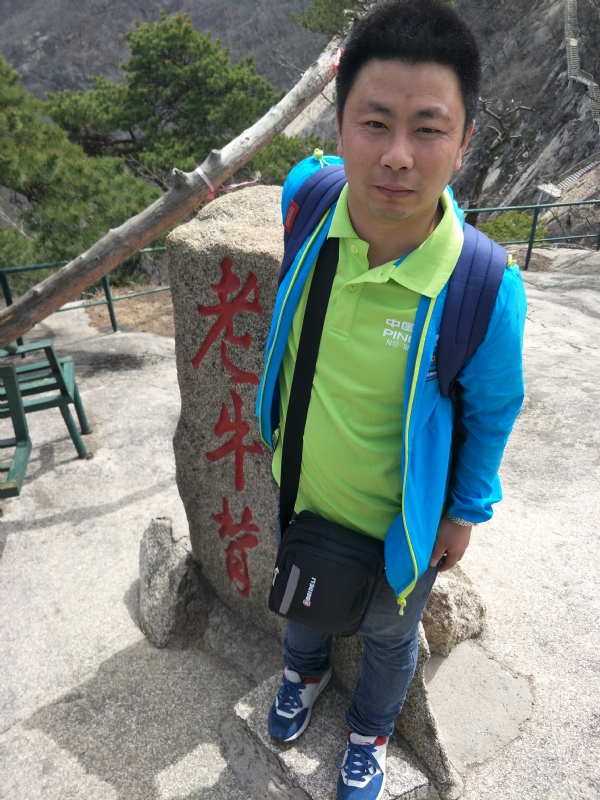 王明达的第一张照片--汕头相亲服务中心