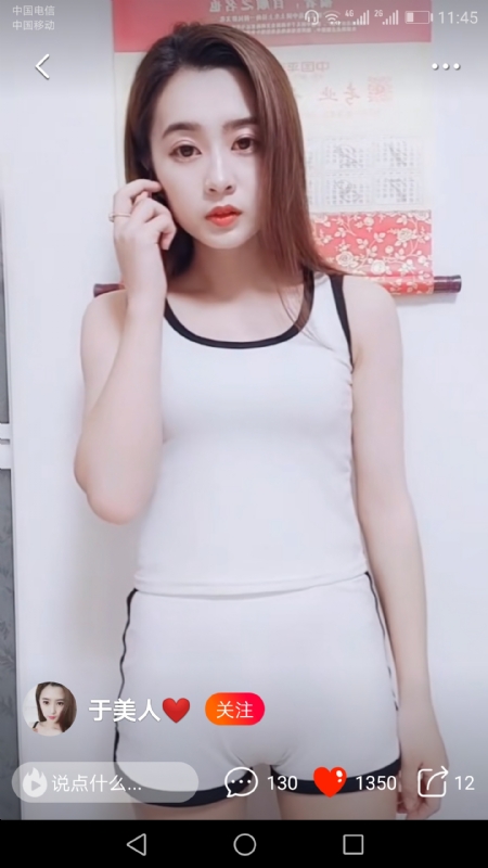 魅力白玲的第二张照片--汕头相亲服务中心