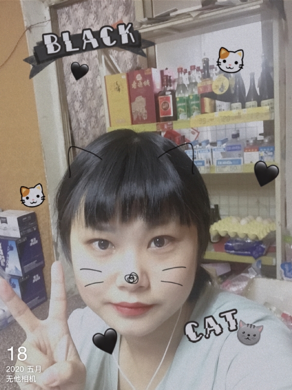 霉霉的第一张照片--汕头相亲服务中心