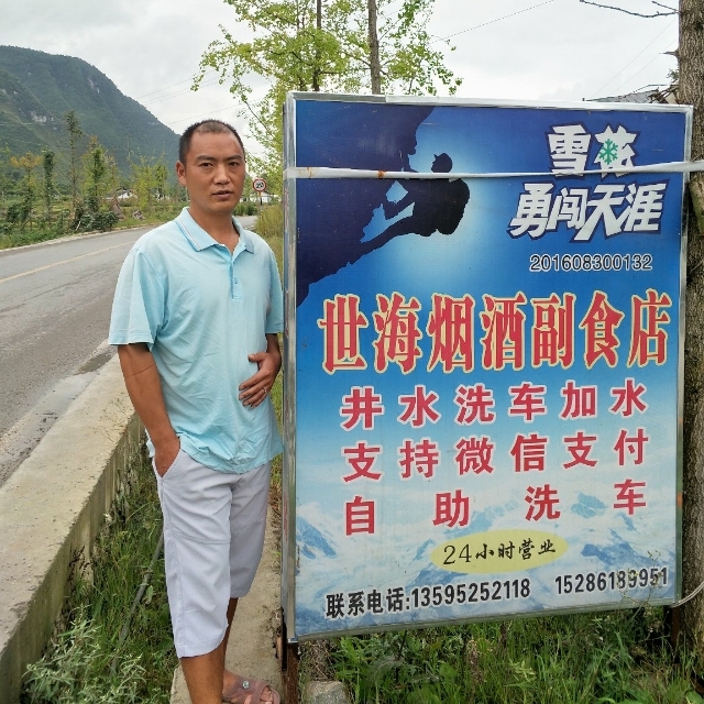 对的时间遇到对的你的第一张照片--汕头相亲服务中心