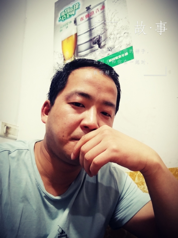 一個江湖的第二张照片--汕头相亲服务中心