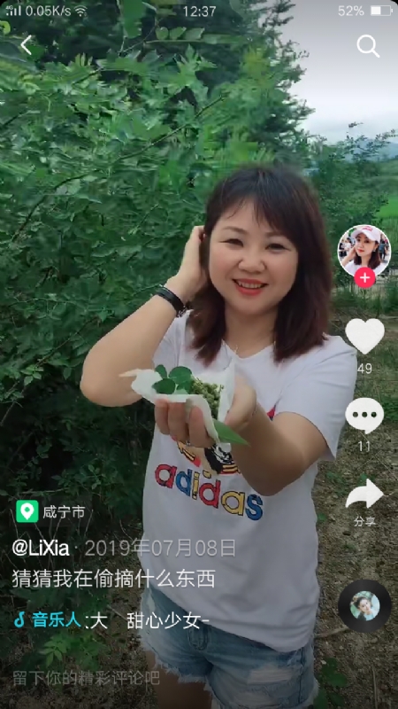 王丽霞的第二张照片--汕头相亲服务中心