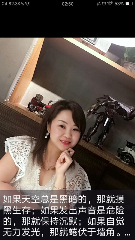 王丽霞的第三张照片--汕头相亲服务中心