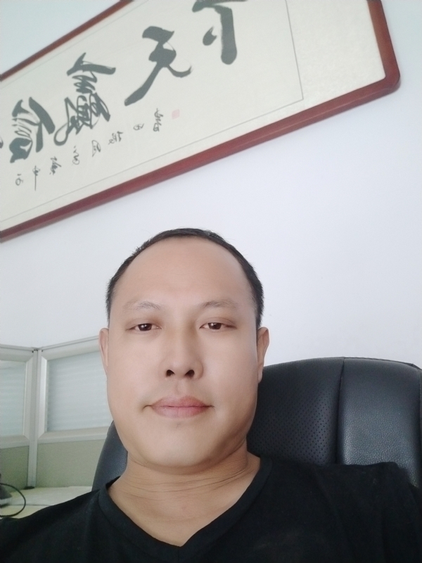 山丘的第三张照片--汕头相亲服务中心