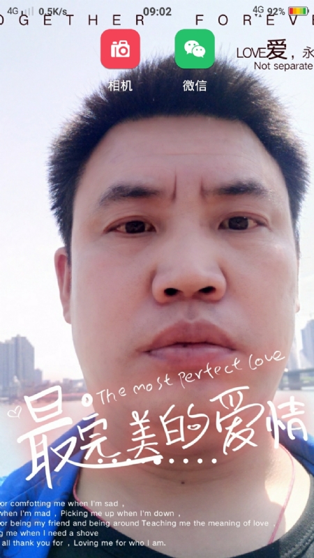 骉骉的第一张照片--汕头相亲服务中心