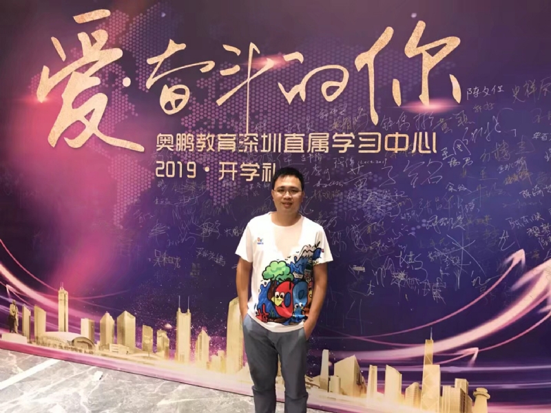 少帅的第二张照片--汕头相亲服务中心