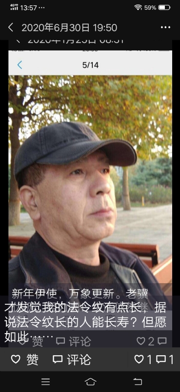 无尽的路的第三张照片--汕头相亲服务中心