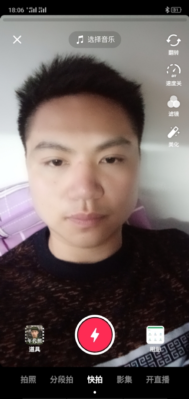 腻歪的第四张照片--汕头相亲服务中心