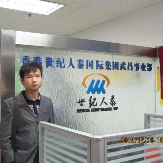 小蚂蚁的第一张照片--汕头相亲服务中心