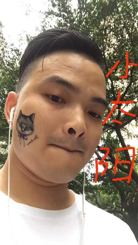 我在这里的第一张照片--汕头相亲服务中心