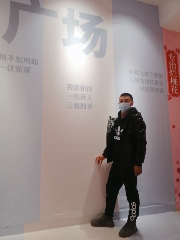 JIE33123的第二张照片--汕头相亲服务中心