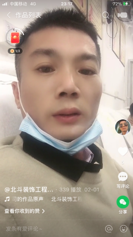 0001yyy的第一张照片--汕头相亲服务中心