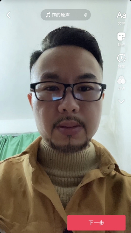 宁都的可以聊哦的第一张照片--汕头相亲服务中心