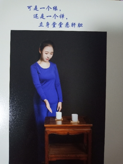 精卫公主的第三张照片--汕头相亲服务中心