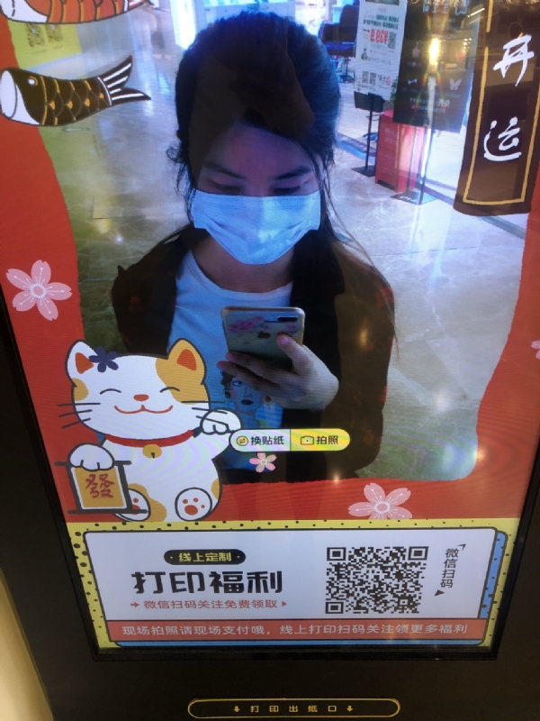 月光的第一张照片--汕头相亲服务中心