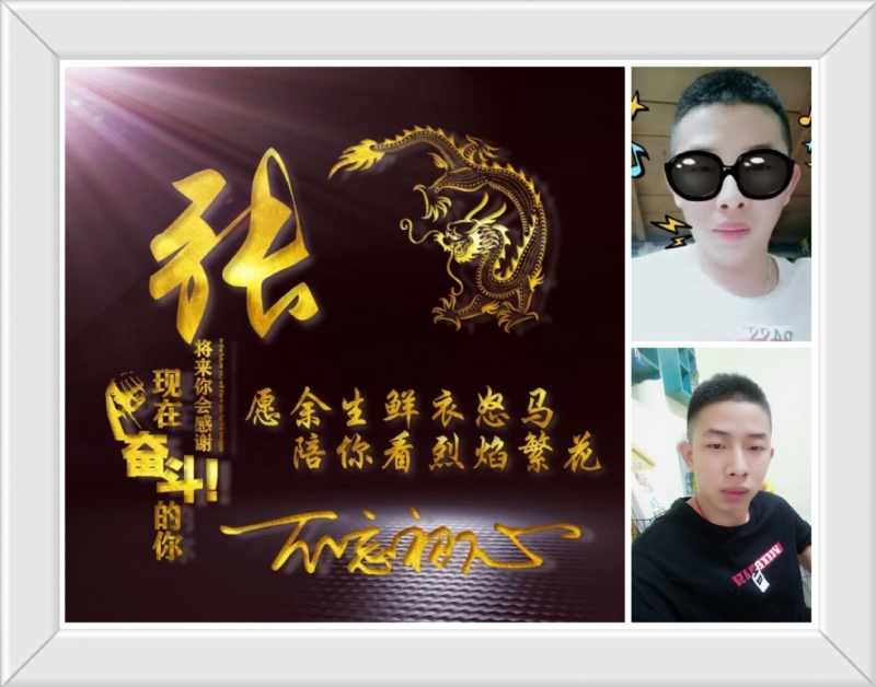 登峰造极的第一张照片--汕头相亲服务中心