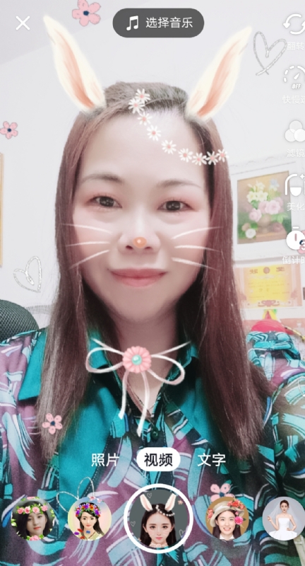 和幸福有约的第一张照片--汕头相亲服务中心