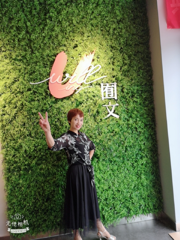 小瓶子的第一张照片--汕头相亲服务中心