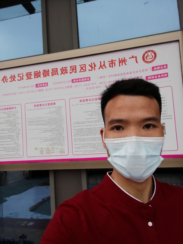 WWH的第二张照片--汕头相亲服务中心