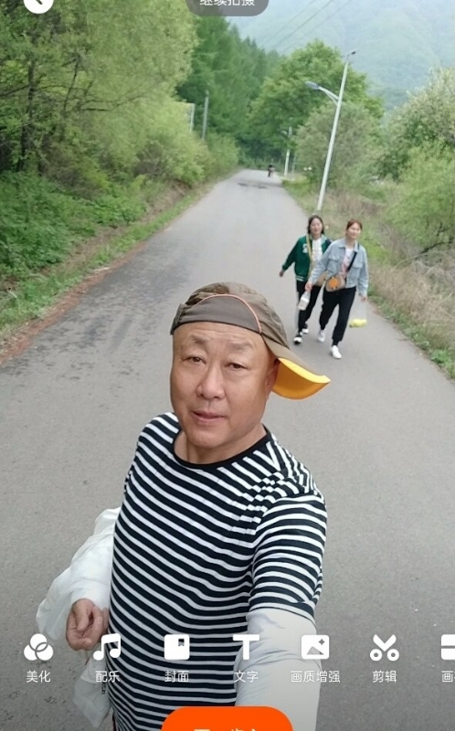 真诚寻伴的第三张照片--汕头相亲服务中心