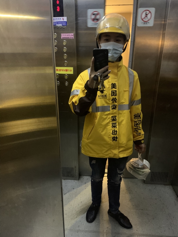 DENG的第一张照片--汕头相亲服务中心