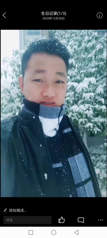 为爱拼一回的第二张照片--汕头相亲服务中心