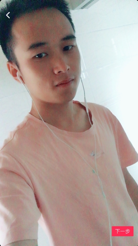 荼靡的第三张照片--汕头相亲服务中心