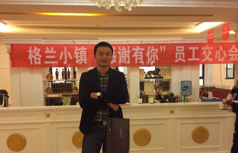 曾经的心疼的第一张照片--汕头相亲服务中心