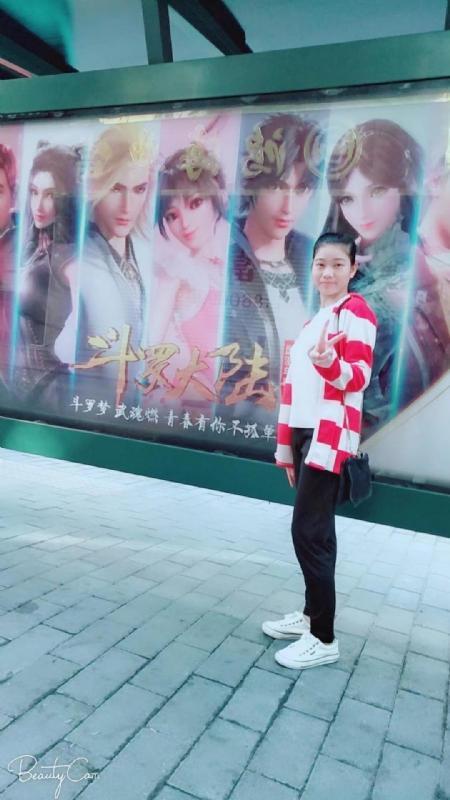 燕知朝霞的第一张照片--汕头相亲服务中心