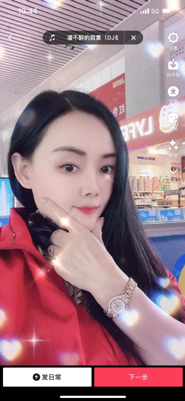 毛豆的第一张照片--汕头相亲服务中心