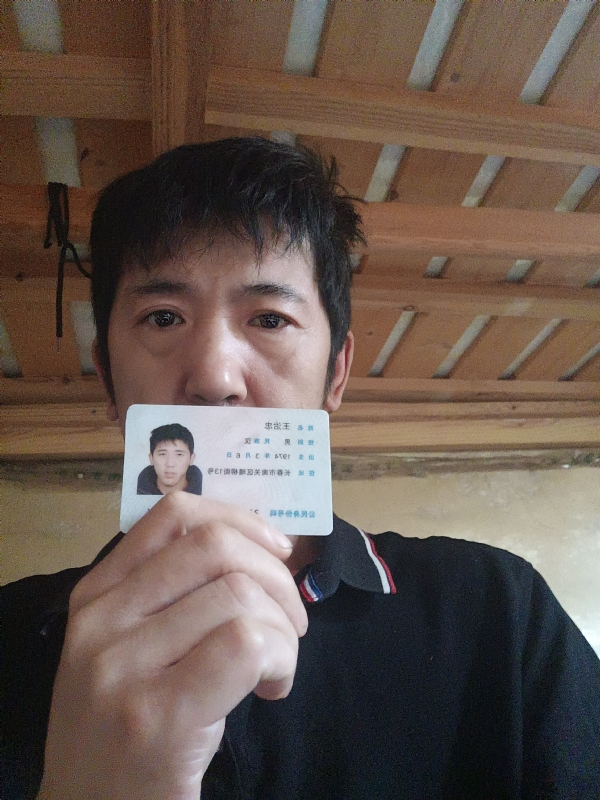 忠子的第一张照片--汕头相亲服务中心