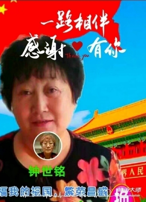 s铭的第四张照片--汕头相亲服务中心