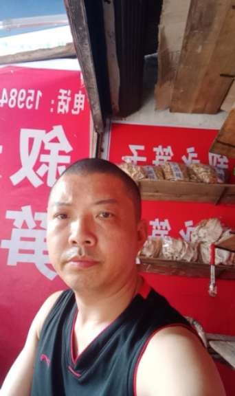 叙永笋子的第一张照片--汕头相亲服务中心