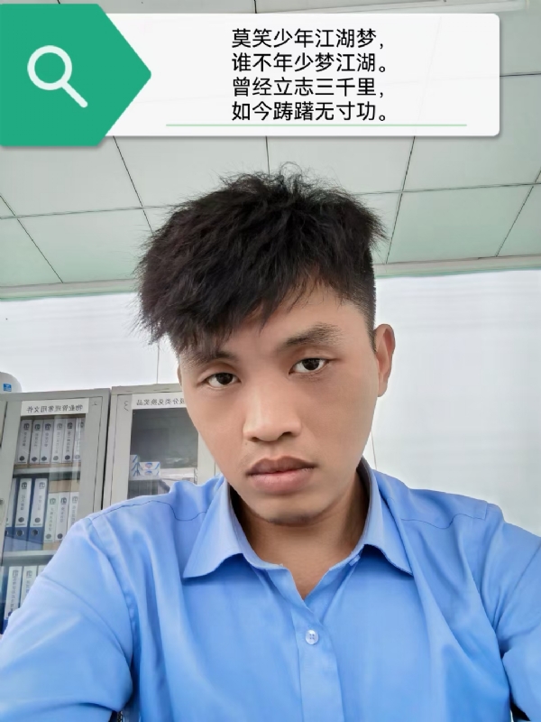 豌豆米米的第一张照片--汕头相亲服务中心