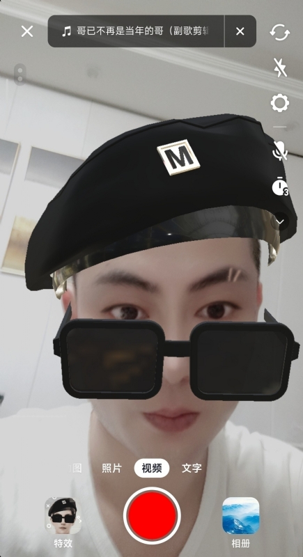 聚宝彭的第一张照片--汕头相亲服务中心