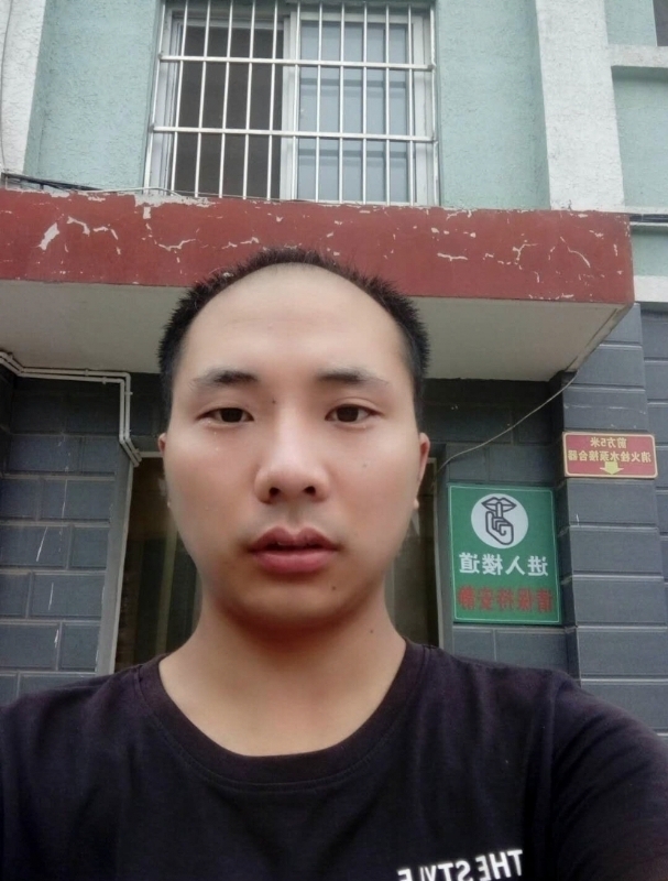 亮亮的第二张照片--汕头相亲服务中心