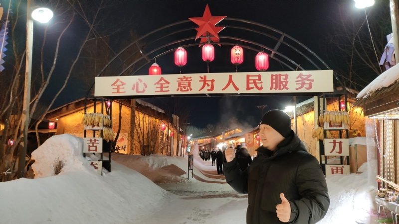 王浩勇的第一张照片--汕头相亲服务中心